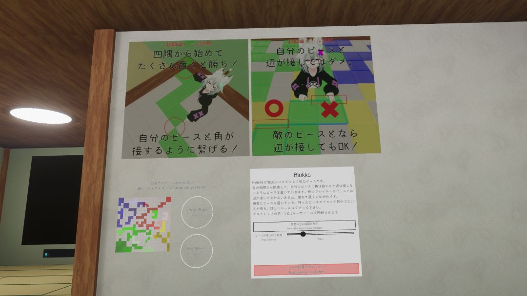 VRChatワールド紹介 Horse Blokks 2