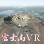 VRChatワールド紹介 Mount Fuji サムネイル