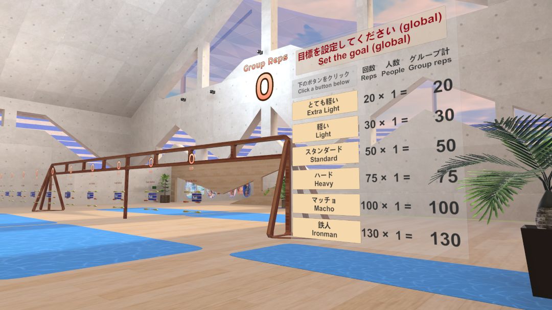 VRChatワールド紹介 SquatGym 4