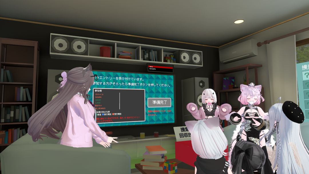 VRChatワールド紹介 USEMONO -Seekers Inc․- 3