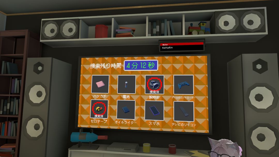 VRChatワールド紹介 USEMONO -Seekers Inc․- 5