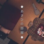VRChatワールド紹介 あさひの部屋 サムネイル