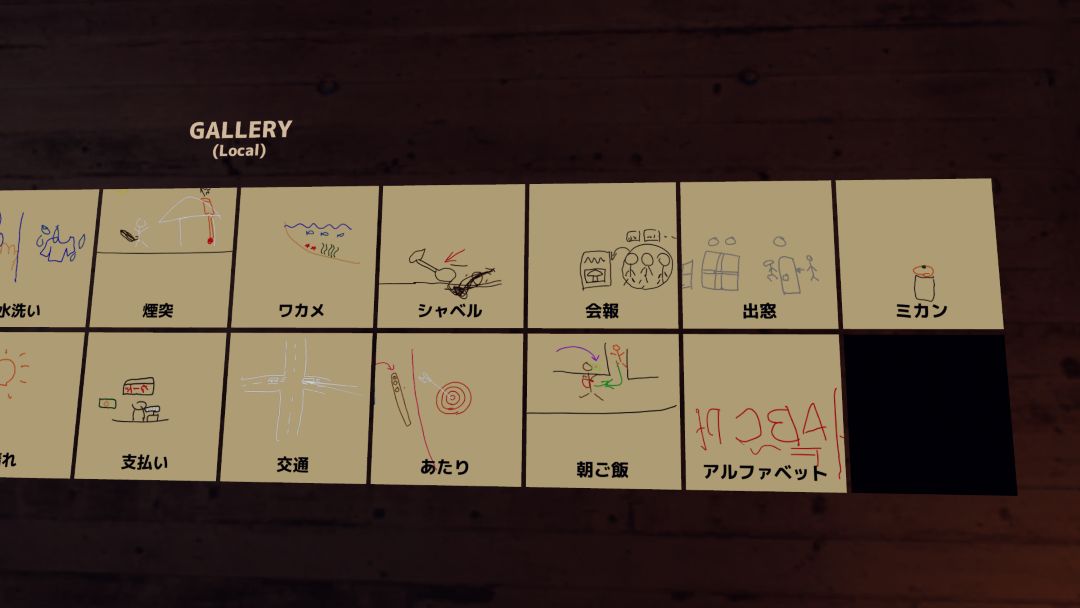 VRChatワールド紹介 おえかき探偵 -Drawing Detective- 4