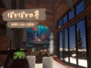 【VRChatワールド紹介】ぽかぽかの冬 -Warm log house-