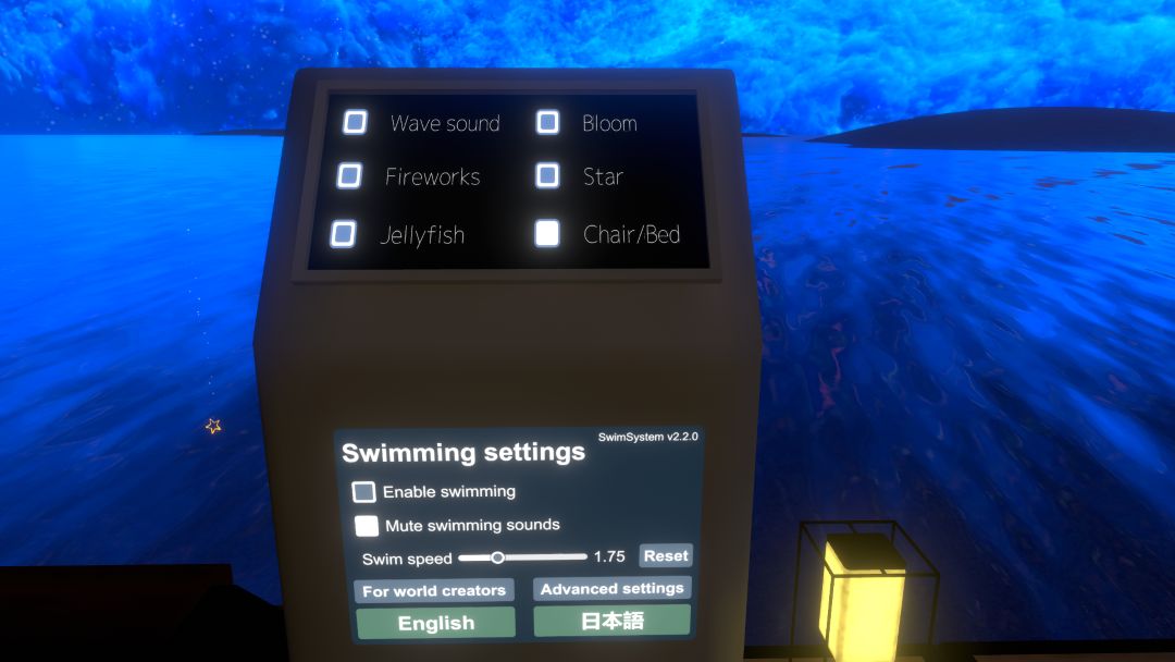VRChatワールド紹介 ケセドのナイトボート-CHESED's Moon Night Boat- 2