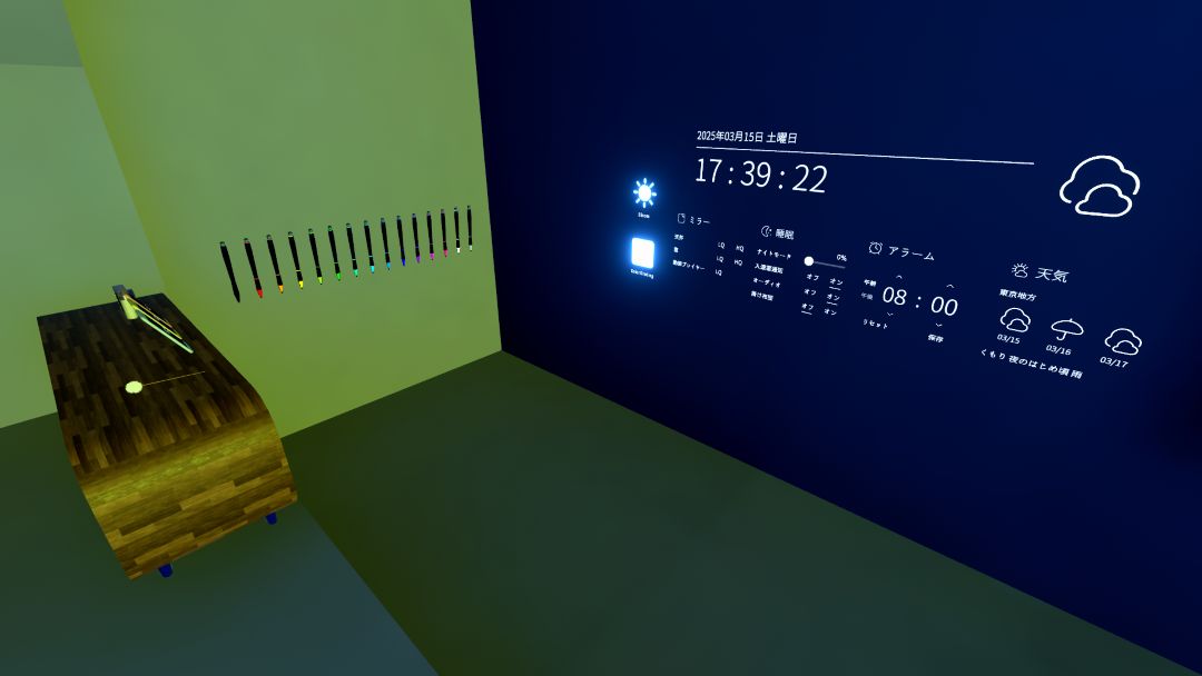 VRChatワールド紹介 月光を辿り、意識の彼方へ 2