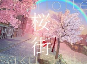 【VRChatワールド紹介】桜街 Charlotte's SAKURA City