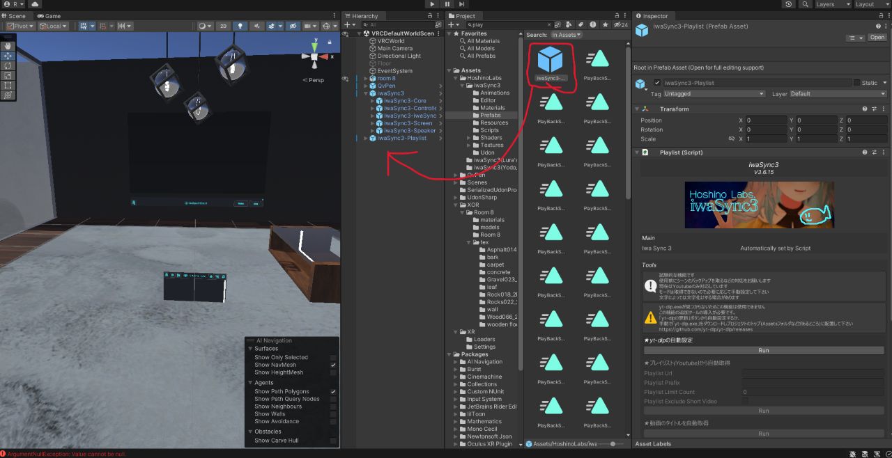 VRCyat ワールドにビデオプレイヤーを設置3