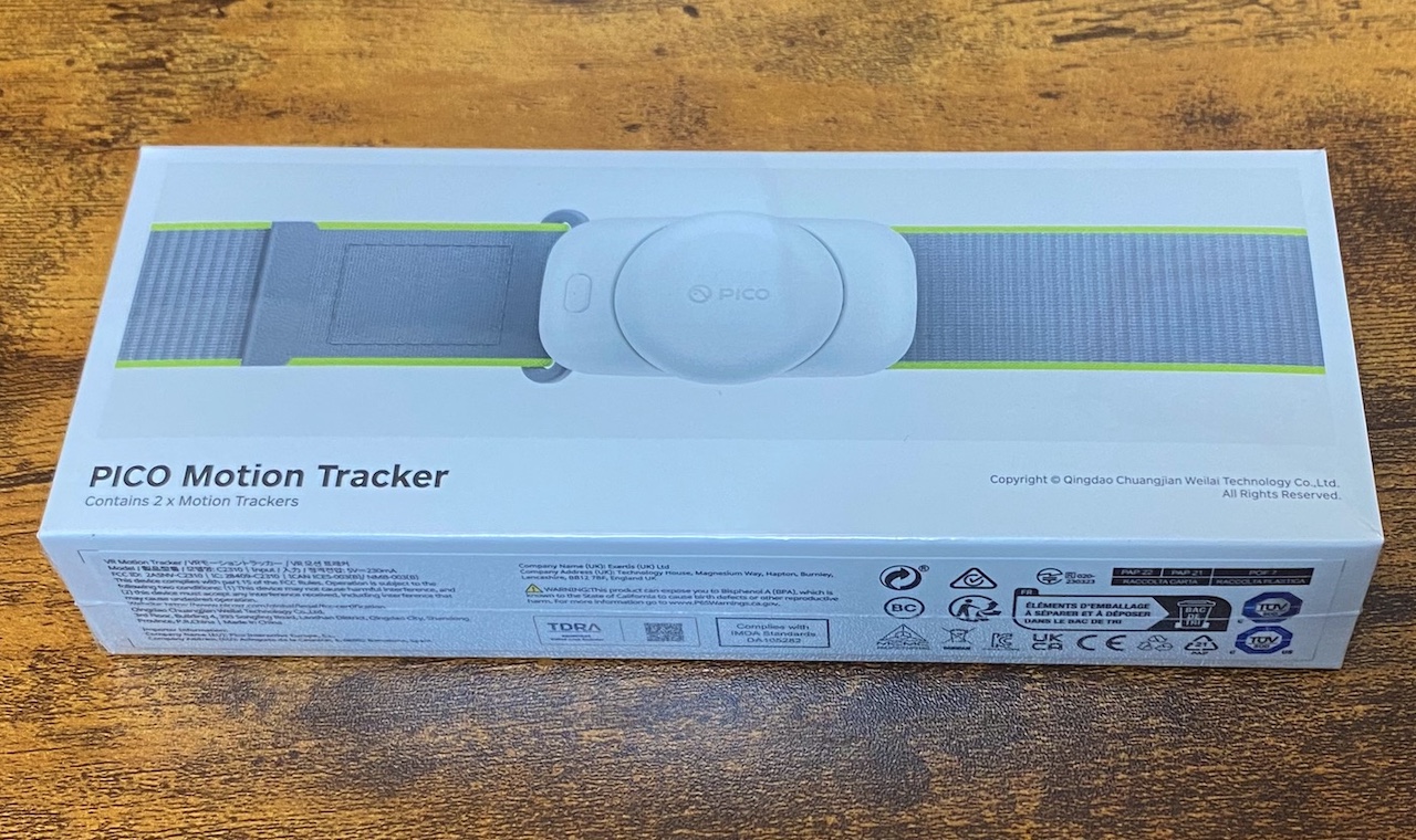 PICO 4 Ultra開封レビュー3