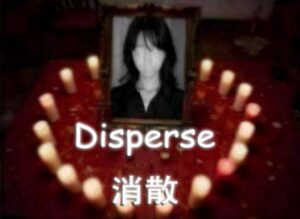 【VRChatワールド紹介】Disperse - 消散