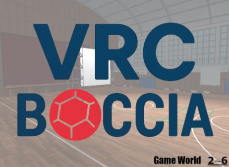 VRChatワールド紹介 VRC_Boccia （ボッチャ） サムネイル