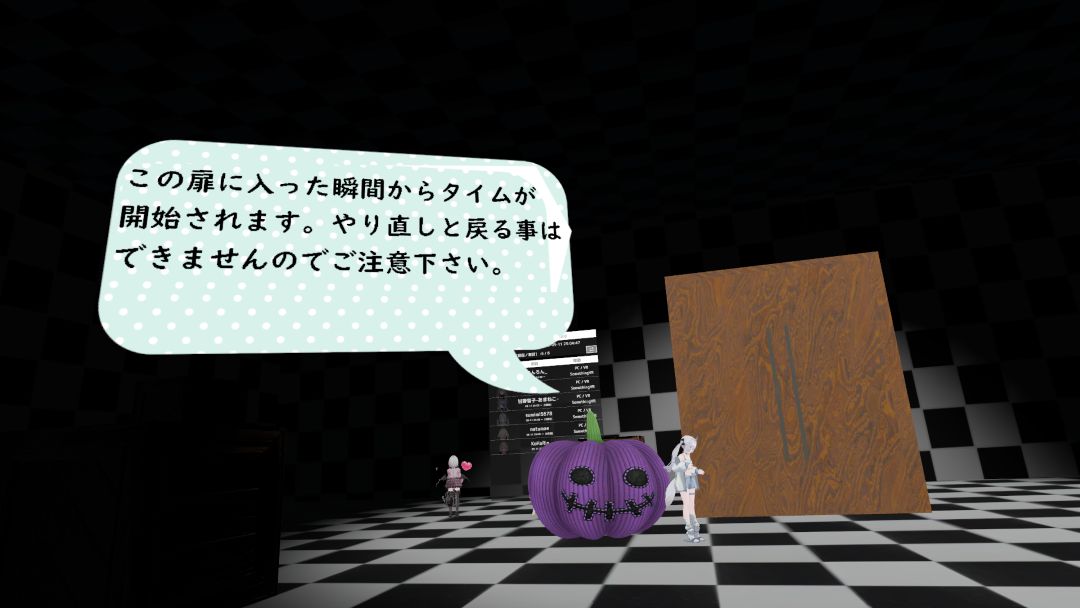 VRChatワールド紹介 maze horror 1