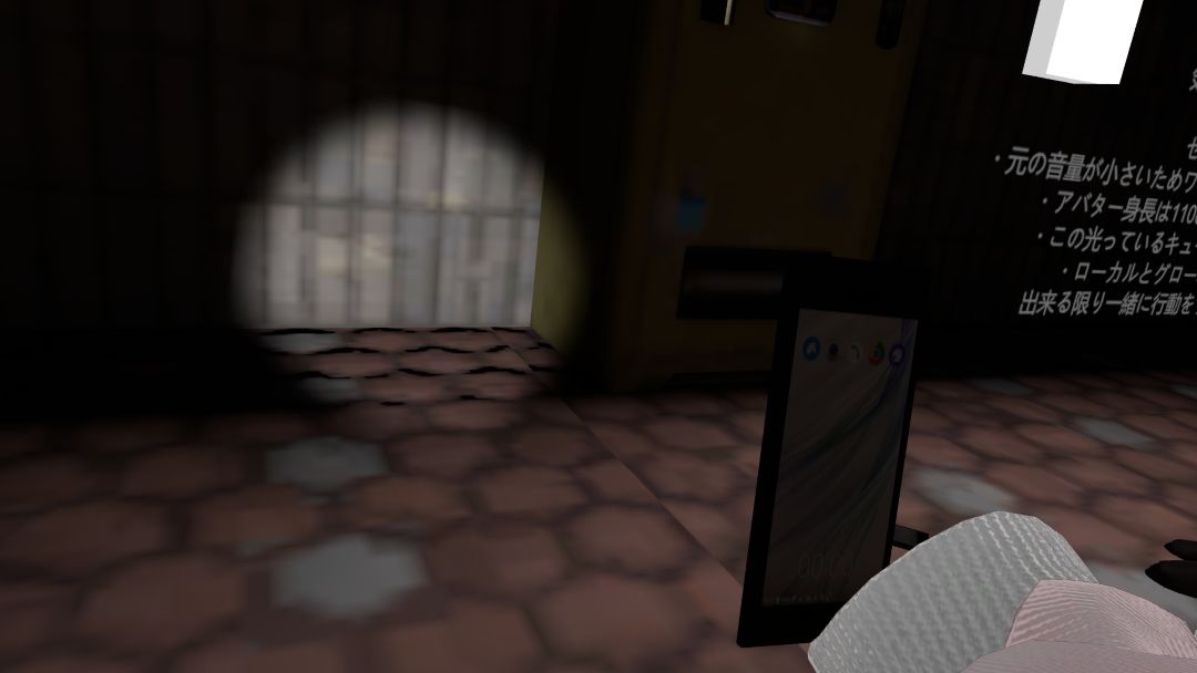 VRChatワールド紹介 いつもの帰り道 2