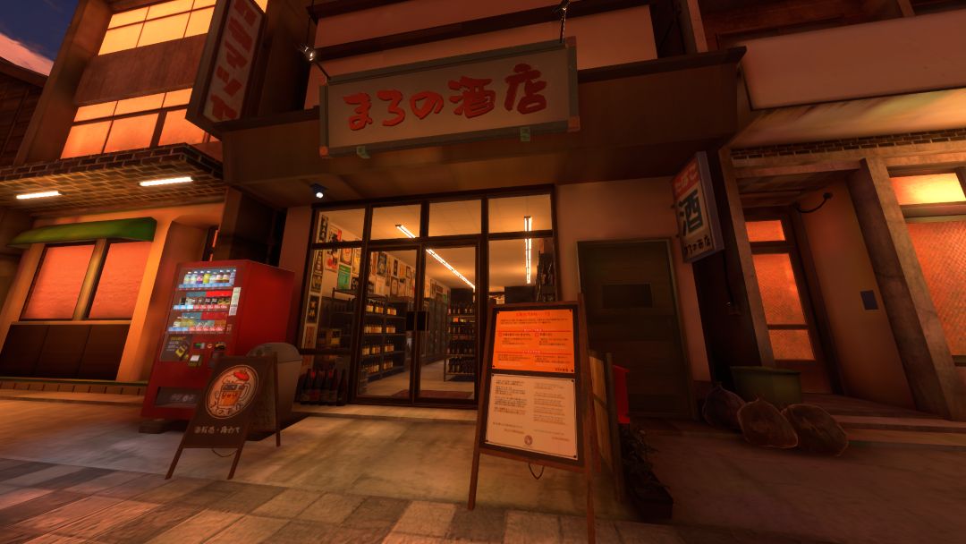 VRChatワールド紹介 まろの酒店 -Kakuuchi- 3