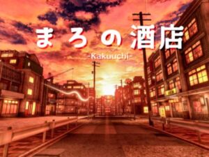 【VRChatワールド紹介】まろの酒店 -Kakuuchi-