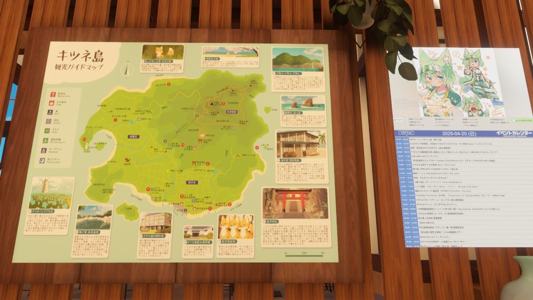 VRChatワールド紹介 キツネ島「喫茶海風」 2