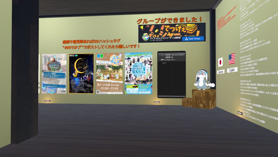 VRChatワールド紹介 クソでっけぇプッシャーゲーム 1