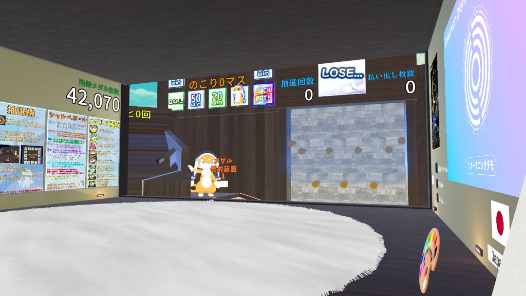 VRChatワールド紹介 クソでっけぇプッシャーゲーム 2