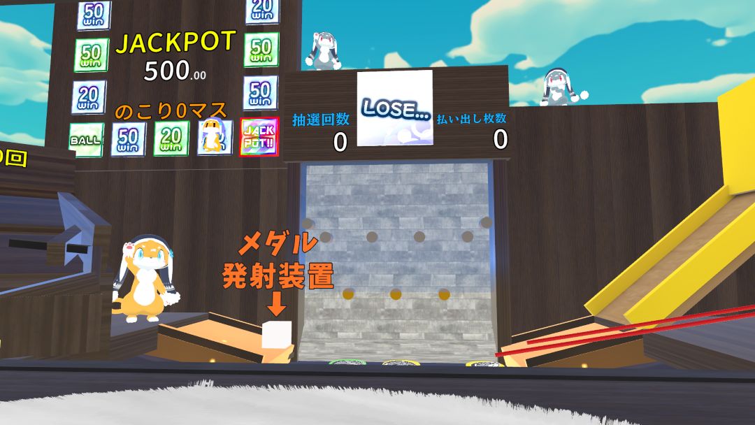 VRChatワールド紹介 クソでっけぇプッシャーゲーム 4