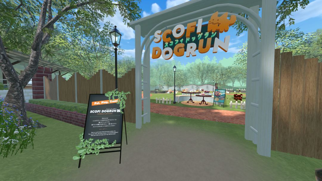 VRChatワールド紹介 スコフィドッグラン-Scofi's DogPark- 2