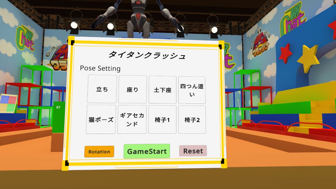 VRChatワールド紹介 タイタンクラッシュ -TITAN CRASH- Ver․2․1 2