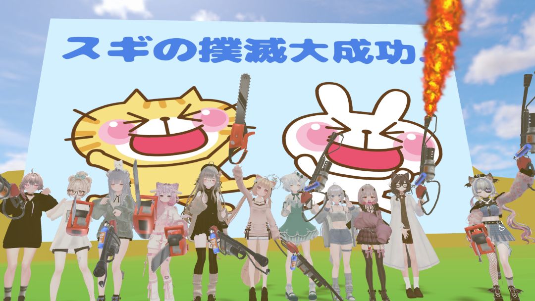 VRChatワールド紹介 杉刈り-No More Pollen- 4