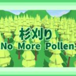 VRChatワールド紹介 杉刈り-No More Pollen- サムネイル