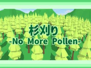 【VRChatワールド紹介】杉刈り-No More Pollen-