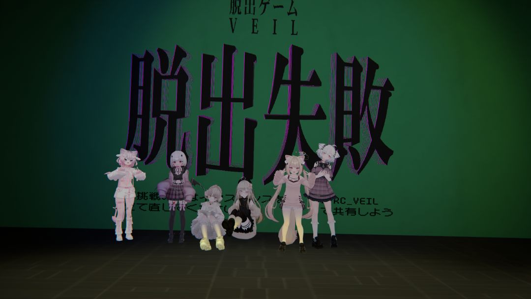 VRChatワールド紹介 脱出ゲーム「VEIL」 3