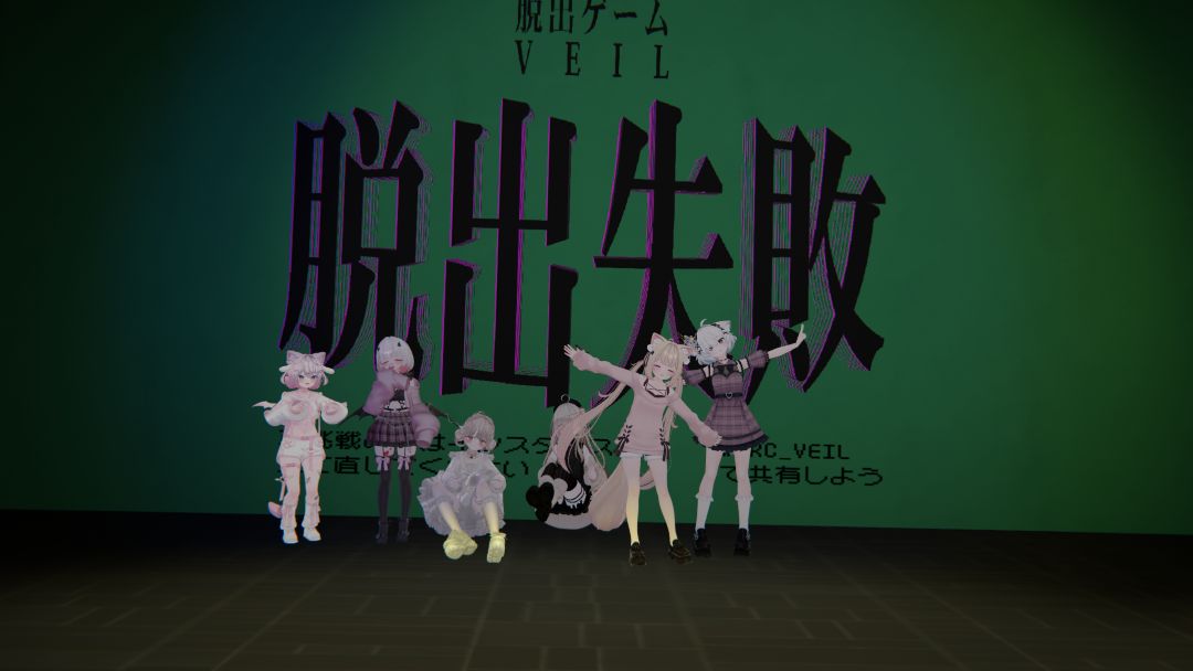 VRChatワールド紹介 脱出ゲーム「VEIL」 4