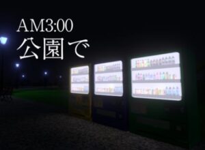 VRChatワールド紹介 AM3˸00 公園で - At 3˸00 AM in the park サムネイル