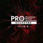 VRChatワールド紹介 P․R․O․超常現象研究機構［FILE02˸縁断鋏］ サムネイル