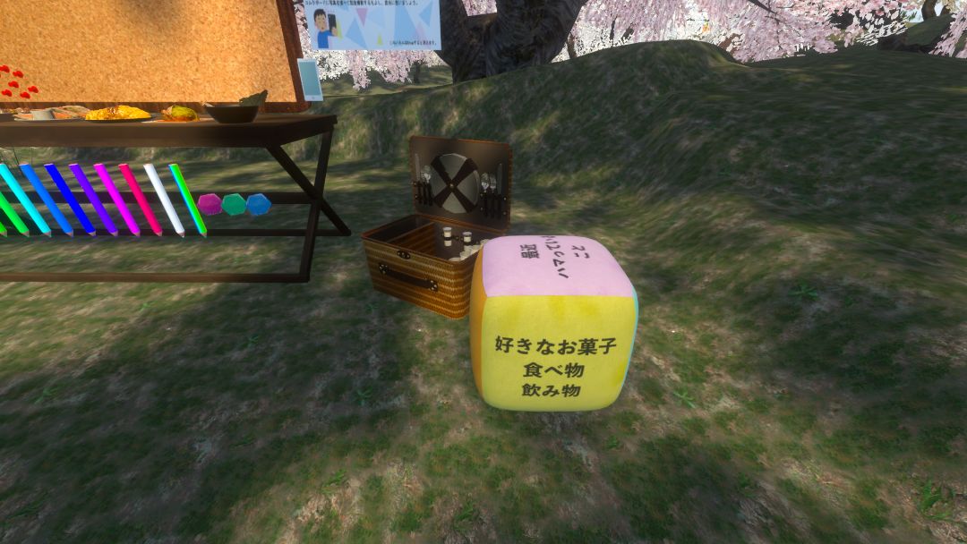VRChatワールド紹介 SAKURA BIYORI -桜日和- 6