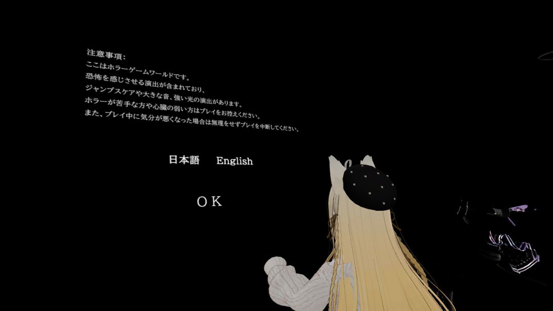 VRChatワールド紹介 Tent Of Terror 1