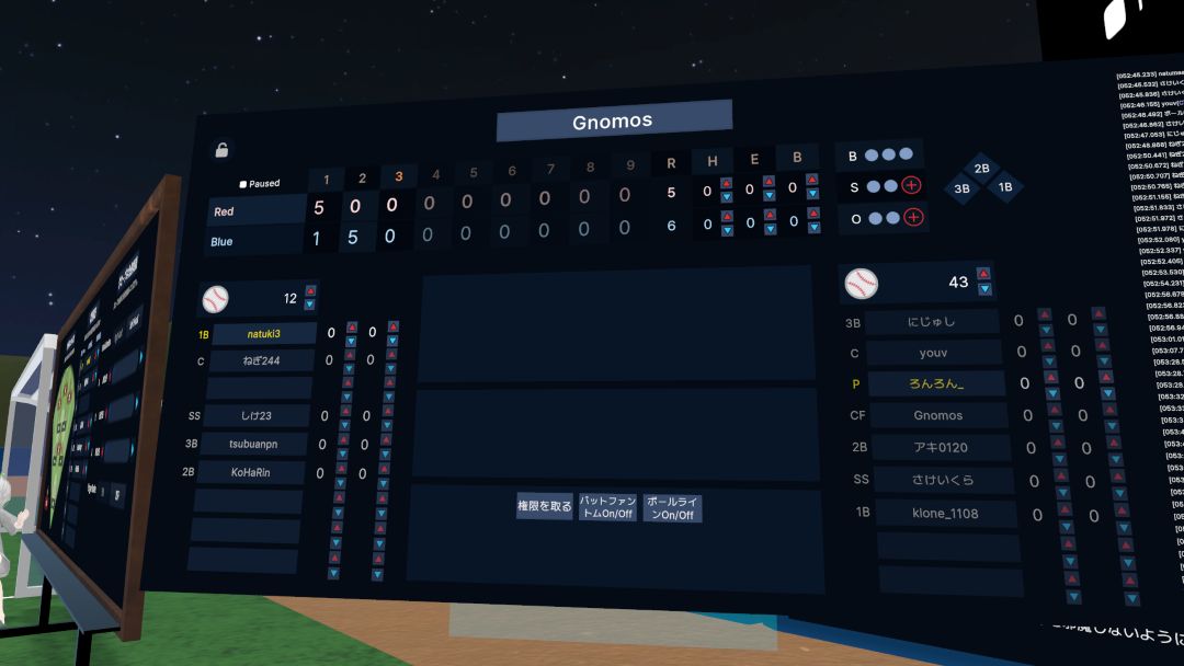 VRChatワールド紹介 WBD VRC Baseball - wwg 5