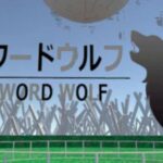 VRChatワールド紹介 ワードウルフ WORD WOLF by ケセドCHESED サムネイル