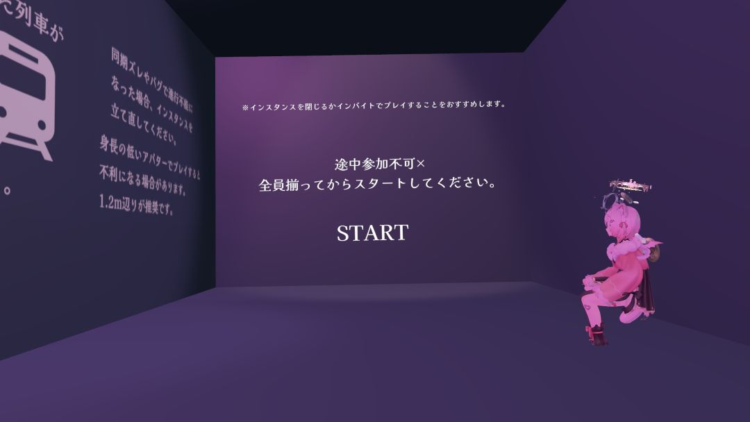 VRChatワールド紹介 脱出ゲーム Platform 1
