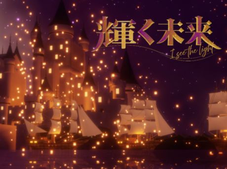 VRChatワールド紹介 輝く未来 I see the light サムネイル