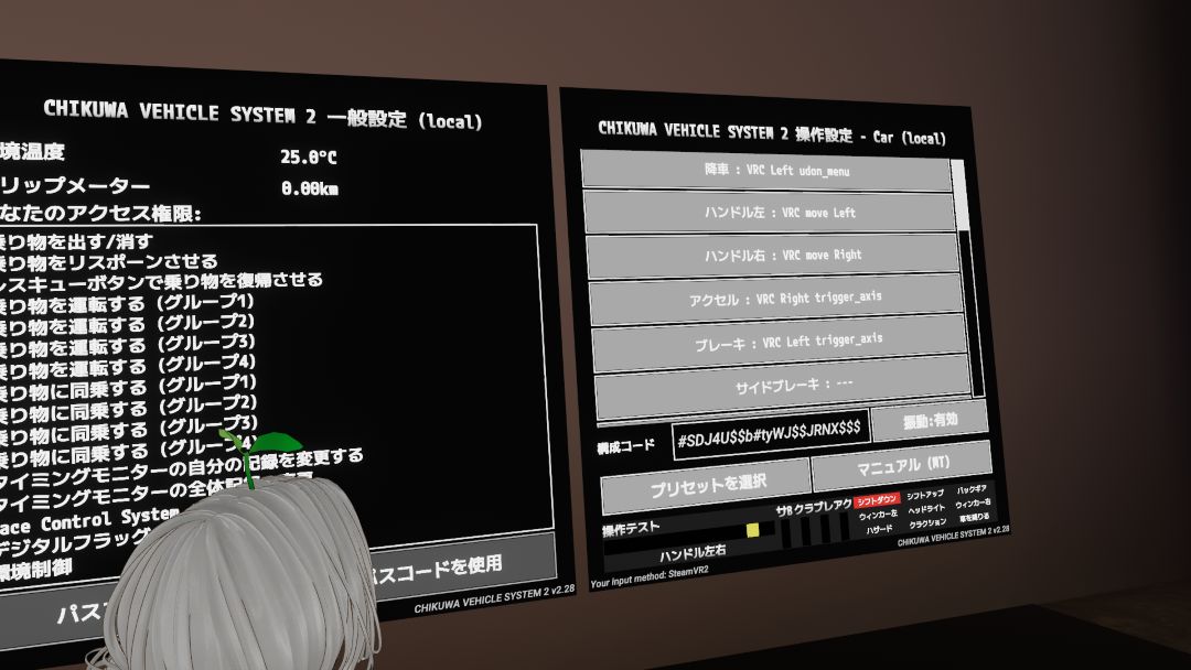 VRChatワールド紹介 ＠ kart 2