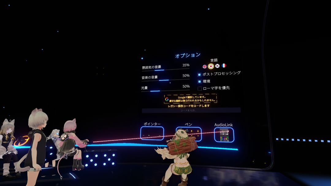 VRChatワールド紹介 Anime OP Stage 2