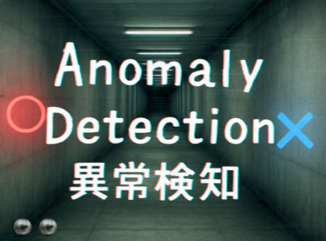 VRChatワールド紹介 Anomaly Detection サムネイル