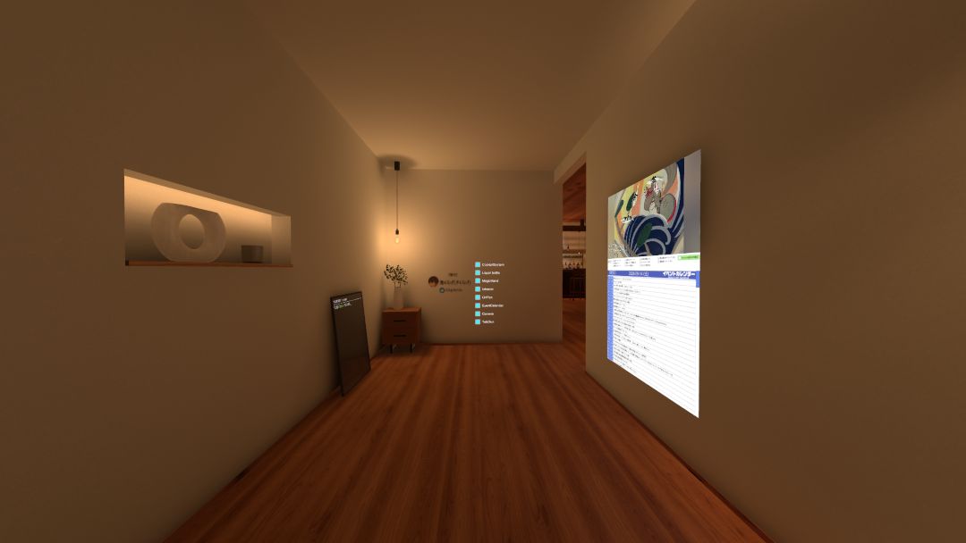 VRChatワールド紹介 BarRoom 1
