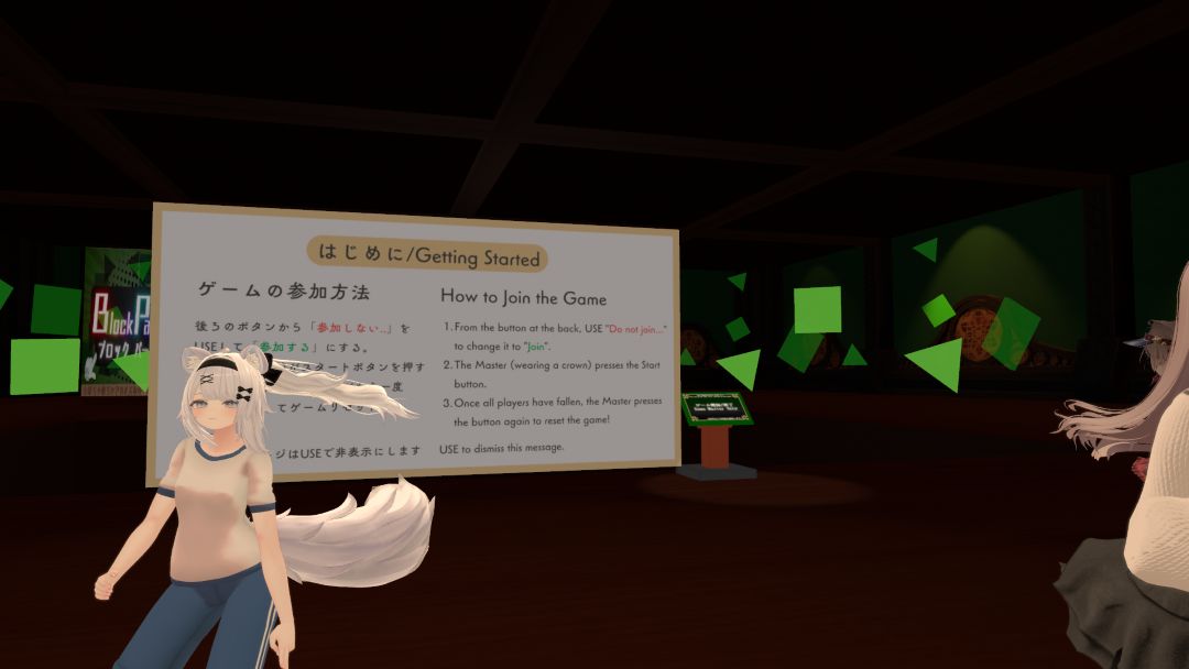 VRChatワールド紹介 Block Party ⁄ ブロックパーティー 1