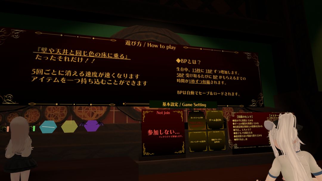 VRChatワールド紹介 Block Party ⁄ ブロックパーティー 2