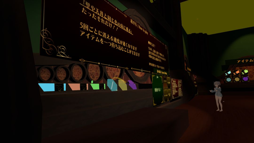 VRChatワールド紹介 Block Party ⁄ ブロックパーティー 4