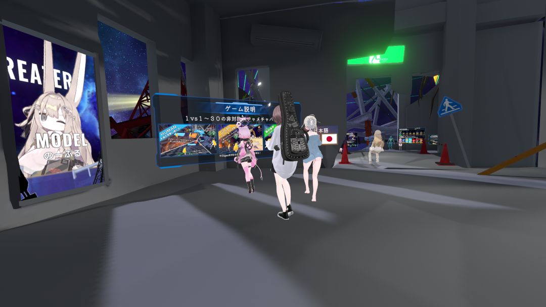 VRChatワールド紹介 GIGAS 1