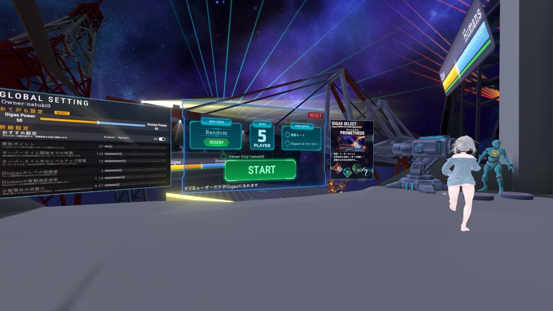 VRChatワールド紹介 GIGAS 2