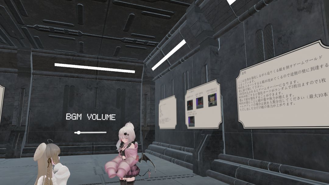 VRChatワールド紹介 Invader Program 1