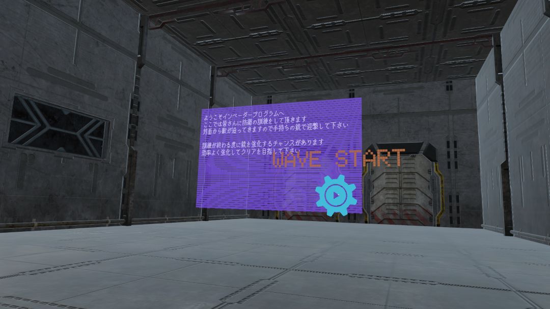 VRChatワールド紹介 Invader Program 4