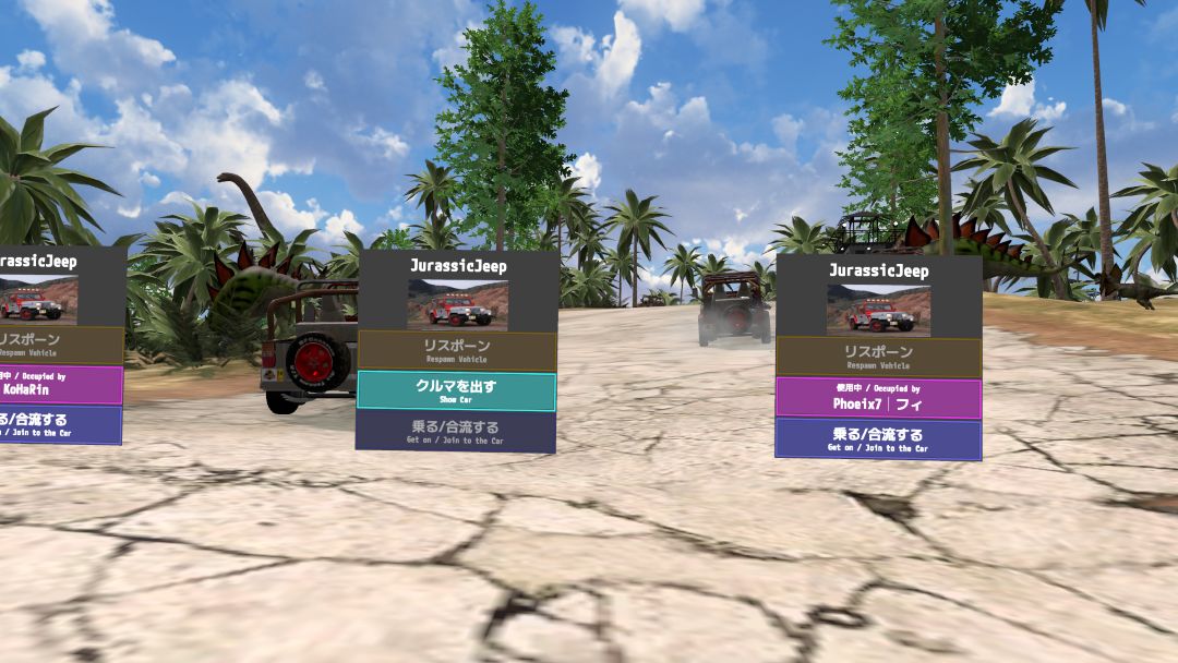VRChatワールド紹介 Jurassic Park VRC 3